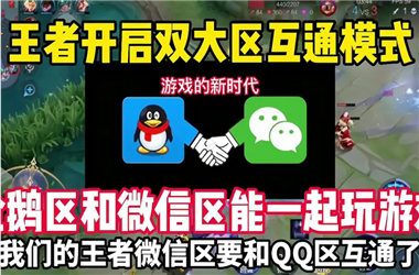 77777888888免费管家官网-2025新澳门今天开什么怎么跨区组队